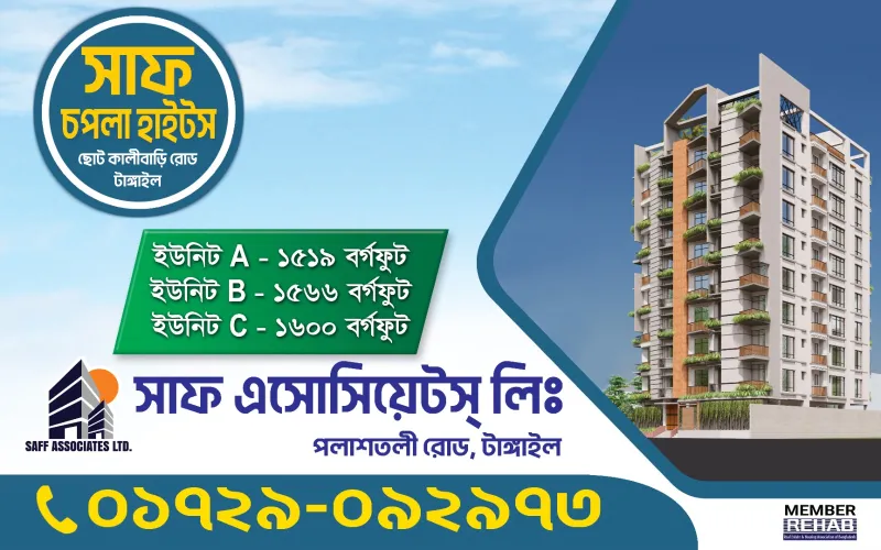 Saff Chapala Heights